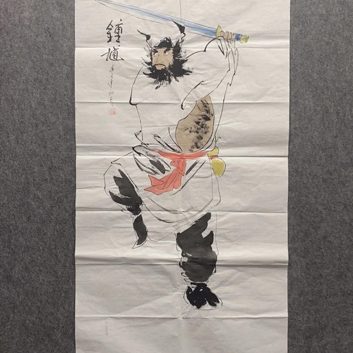 国画东一砚耕福利作品20