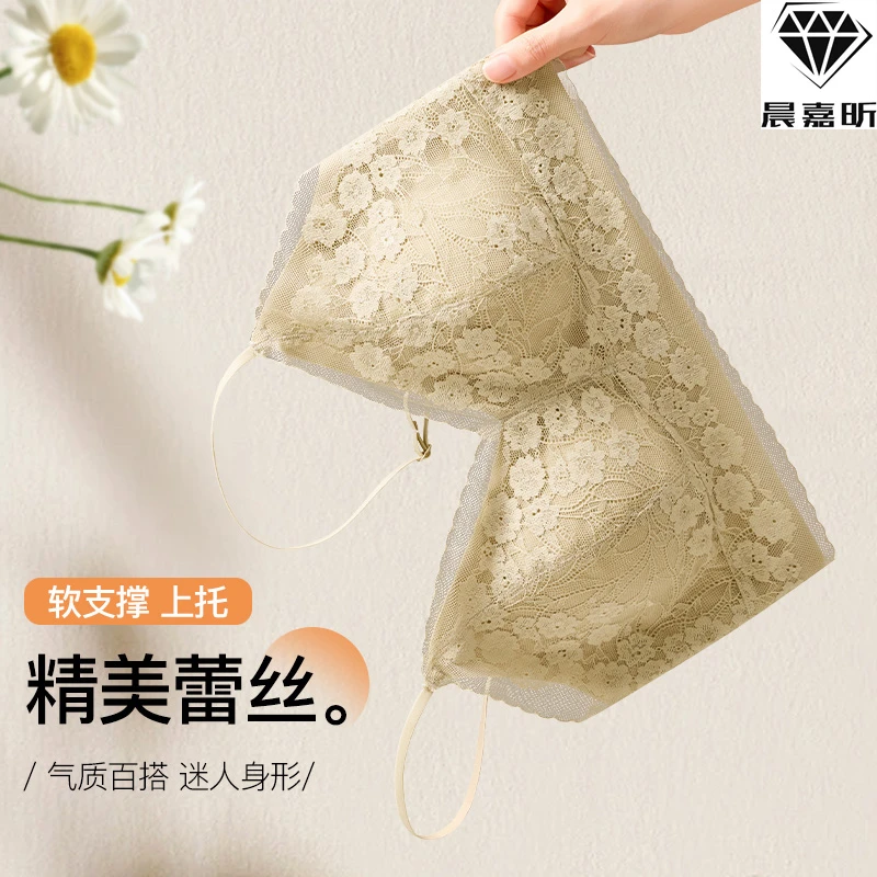 美背防走光一体吊带少女调整型软支撑聚拢蕾丝气质百搭上托内衣