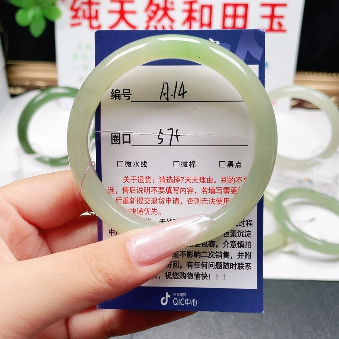 未镶嵌手镯和田玉