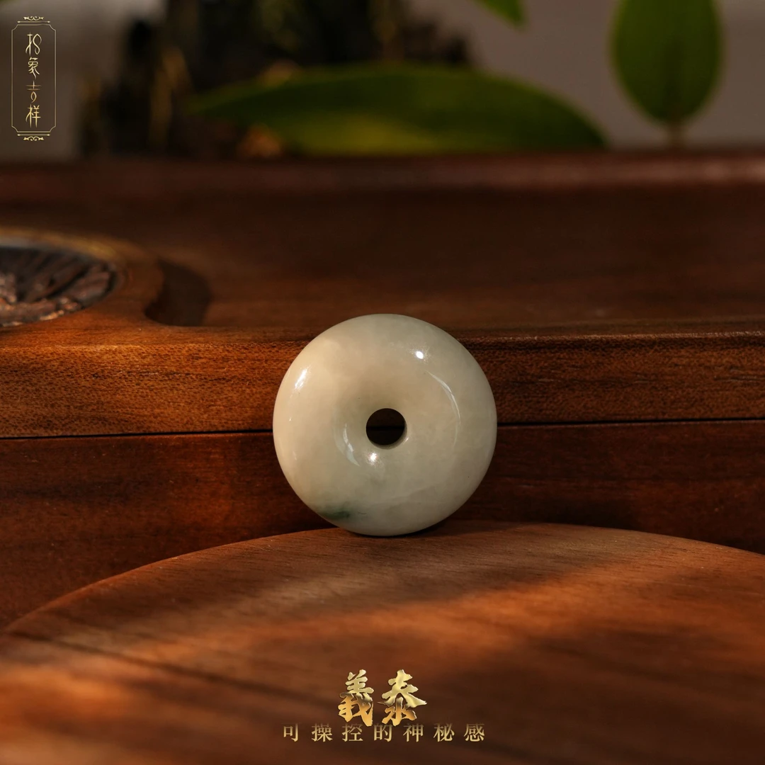 【新粉福利】翡翠平安扣（多样性发其一）