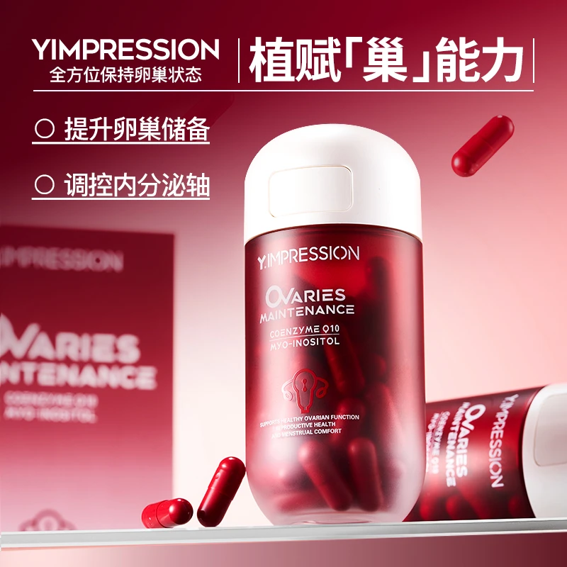 因贝森Y.IMPRESSION澳洲子宫卵巢回春胶囊深度保养60粒-RX
