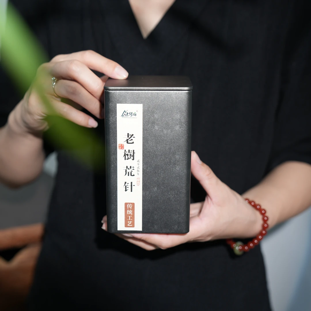 老缪坊2025年老树荒针特级白毫银针福鼎高山白茶