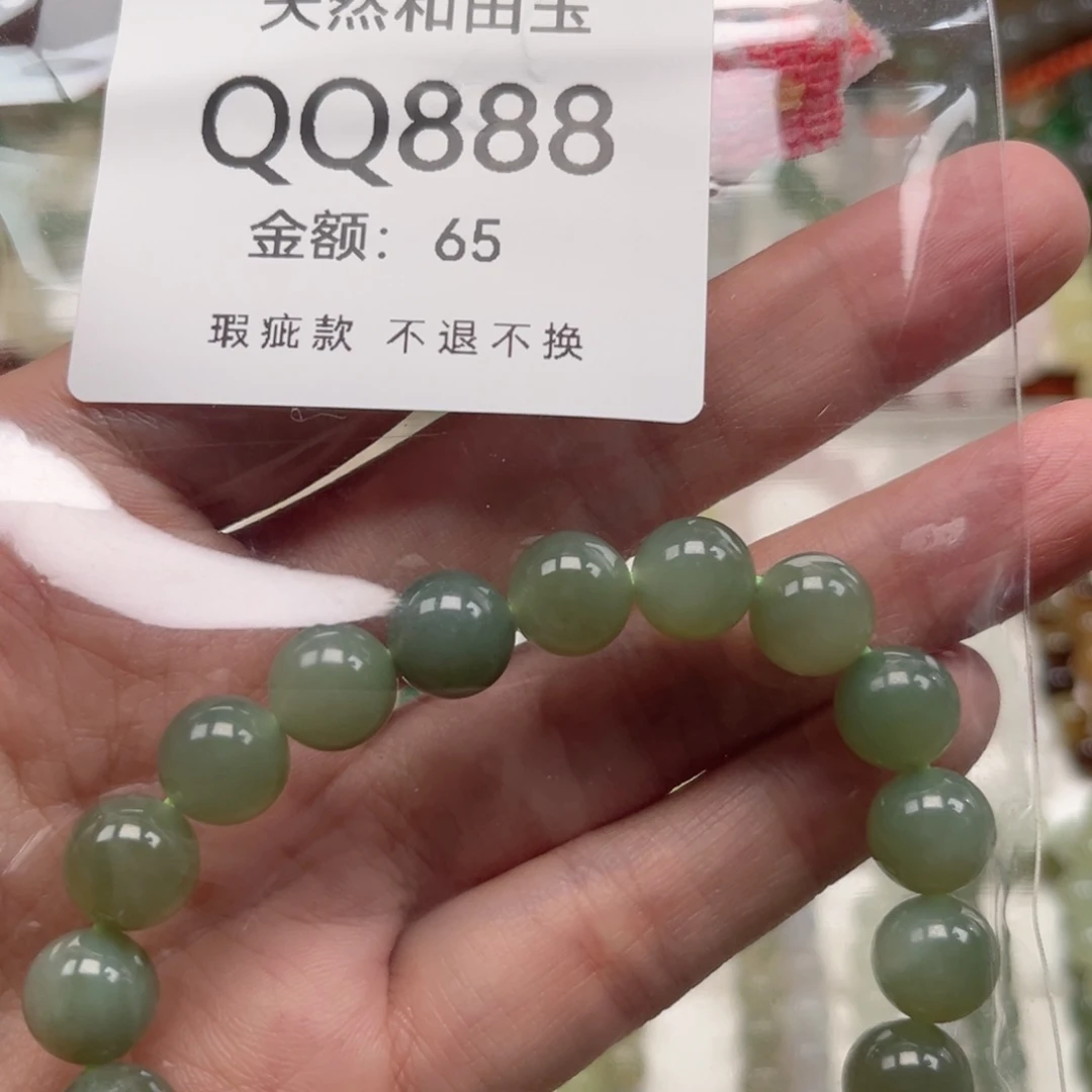未镶嵌手链和田玉