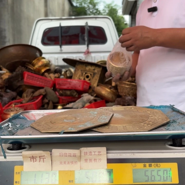 101 铜器物品理性消费