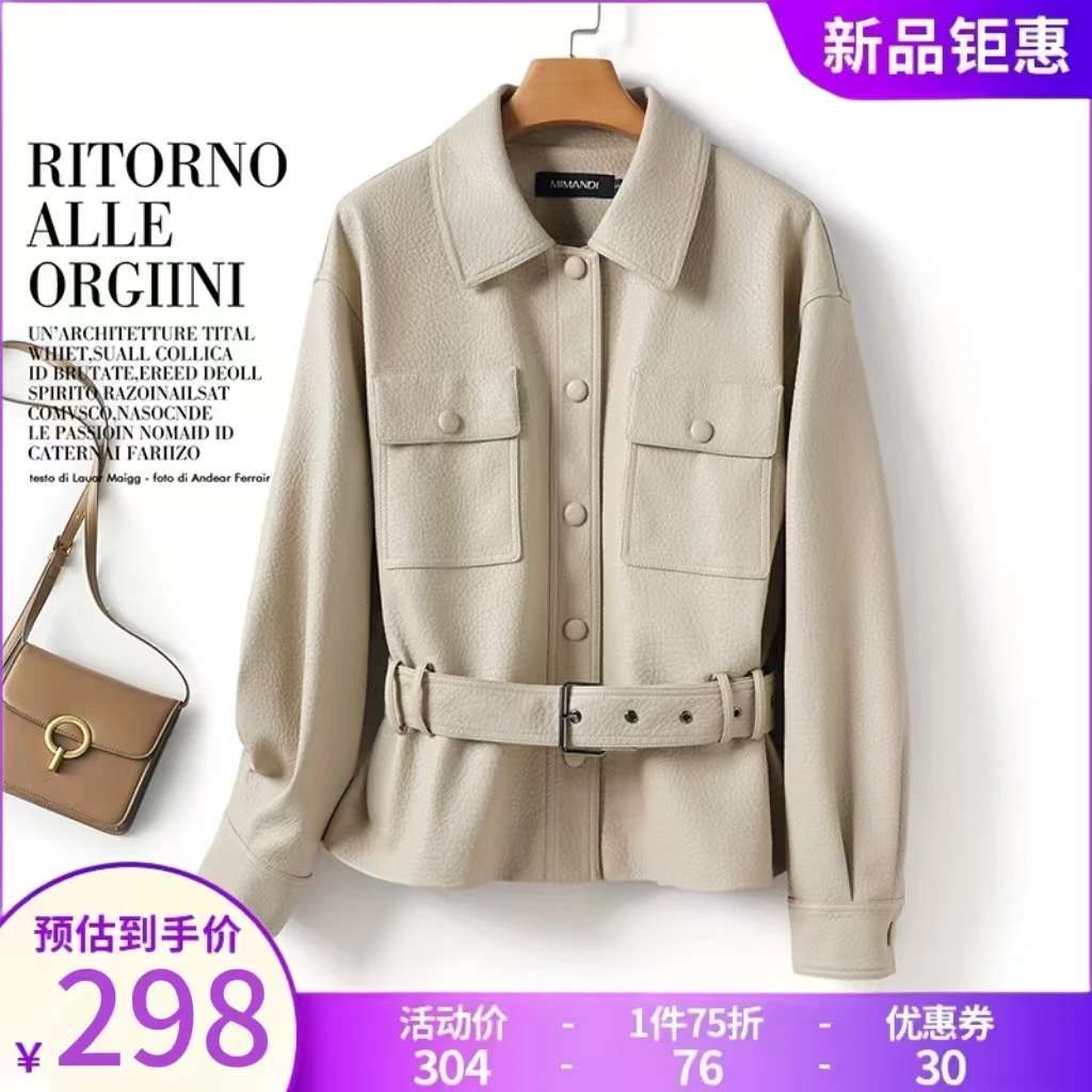 海宁真皮宋佳同款皮衣外套女款高级感2025新款春秋爆款小个皮夹克