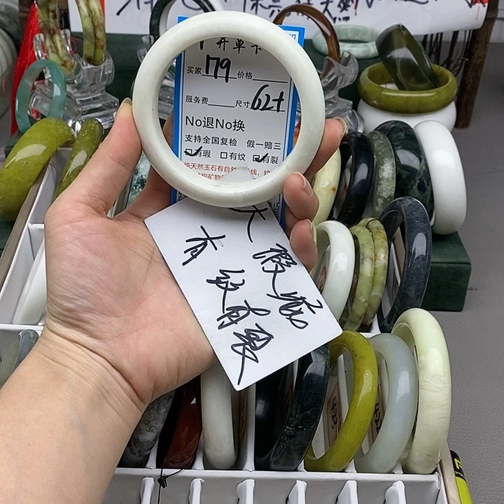 蛇纹石玉未镶嵌手镯
