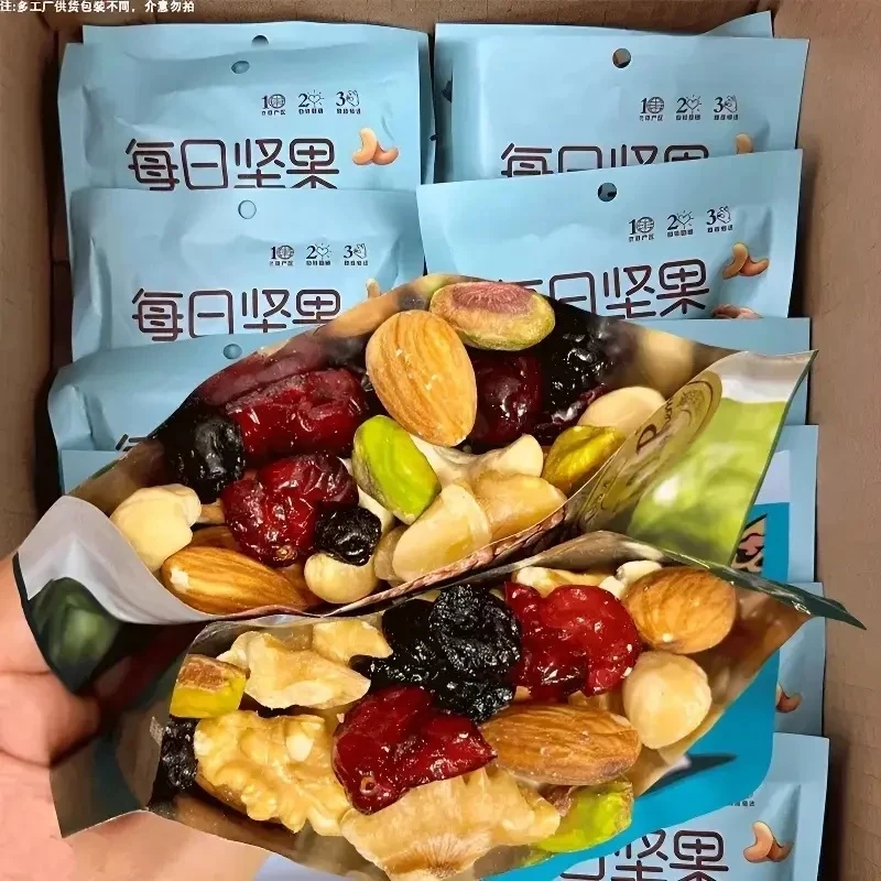 每日坚果混合多种大颗坚果开袋即食干果健康营养休闲零食独立小包