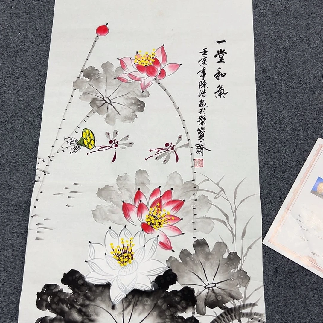新号开播领福利了