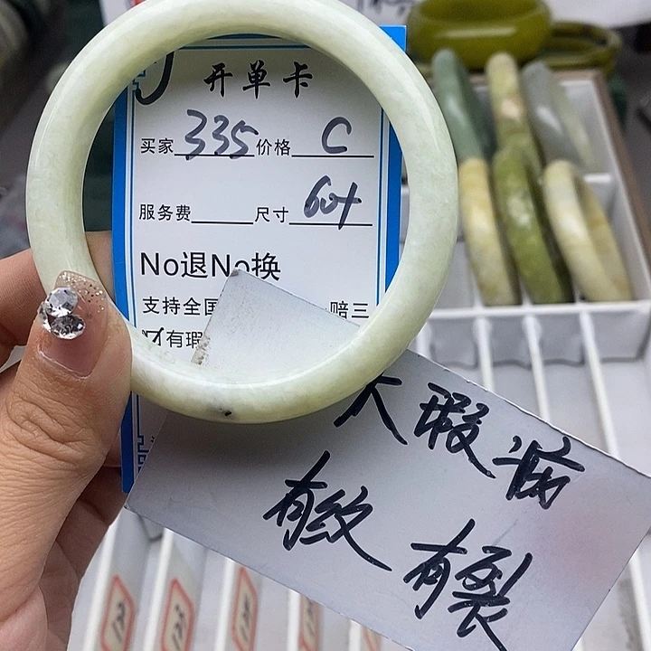 蛇纹石玉未镶嵌手链