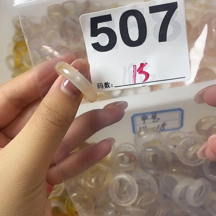 玛瑙/玉髓戒指合金507