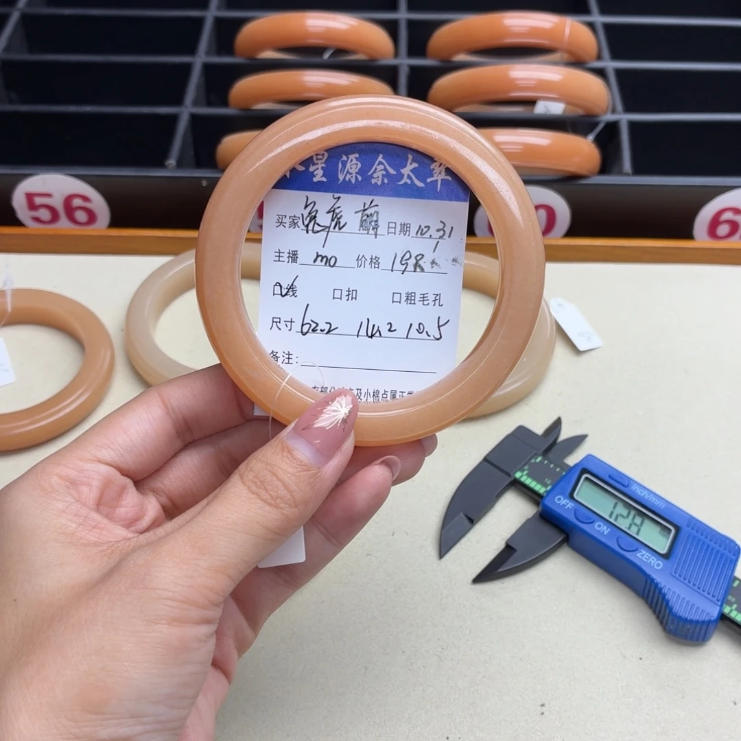 兔***萌石英岩玉未镶嵌手镯