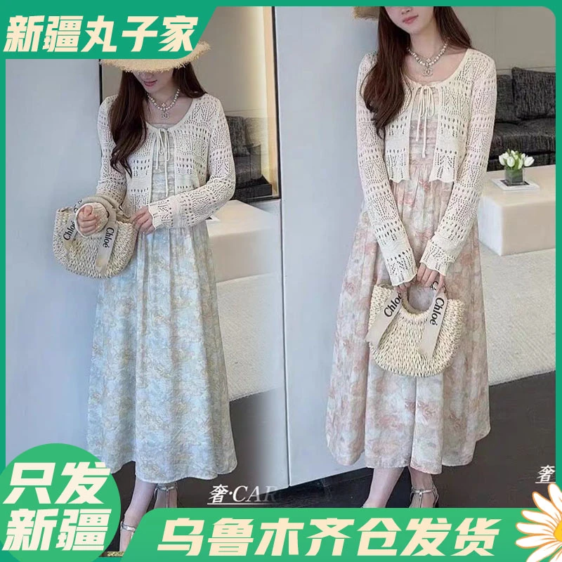 【88273#两件套/夏季显瘦时尚套装