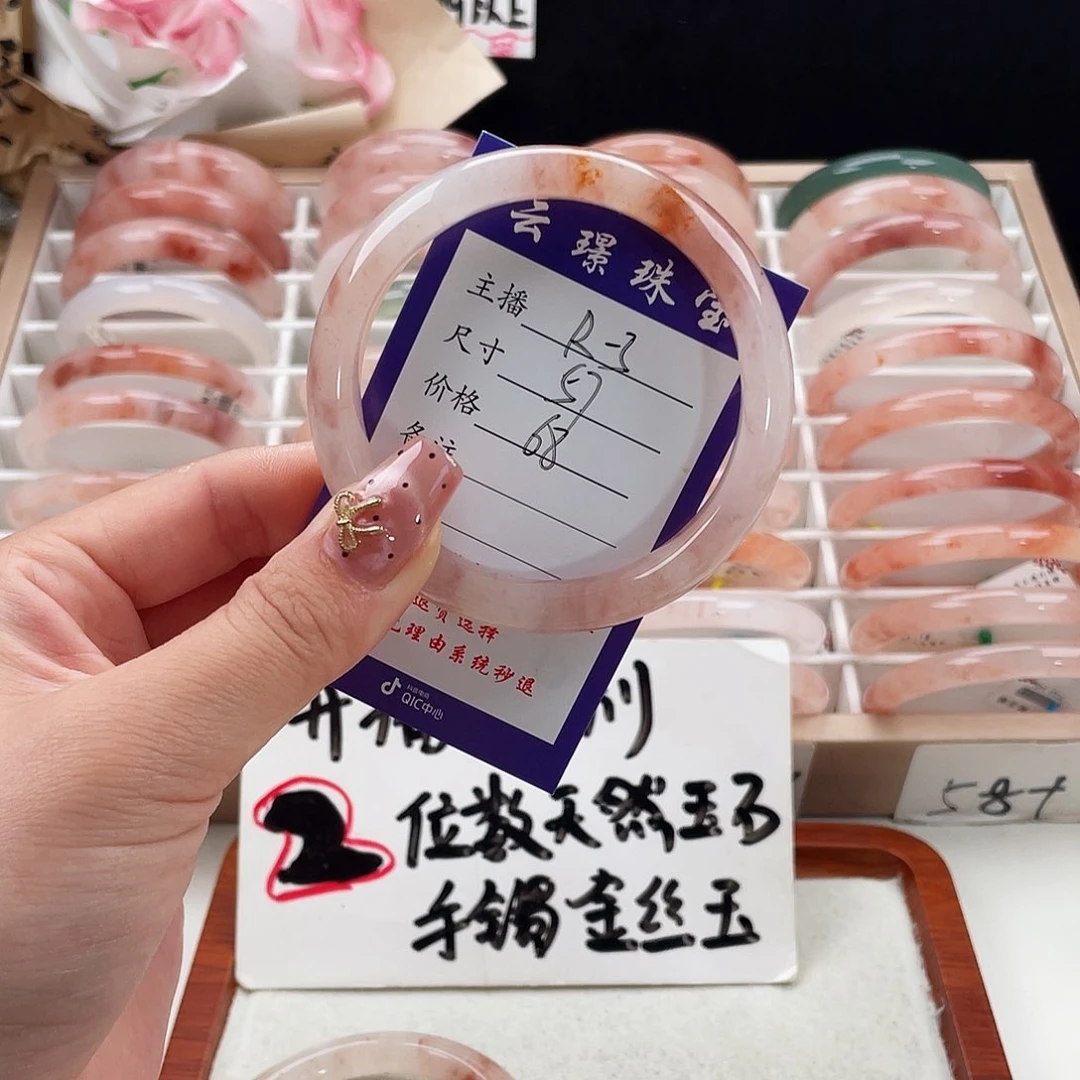 石英质玉手镯未镶嵌