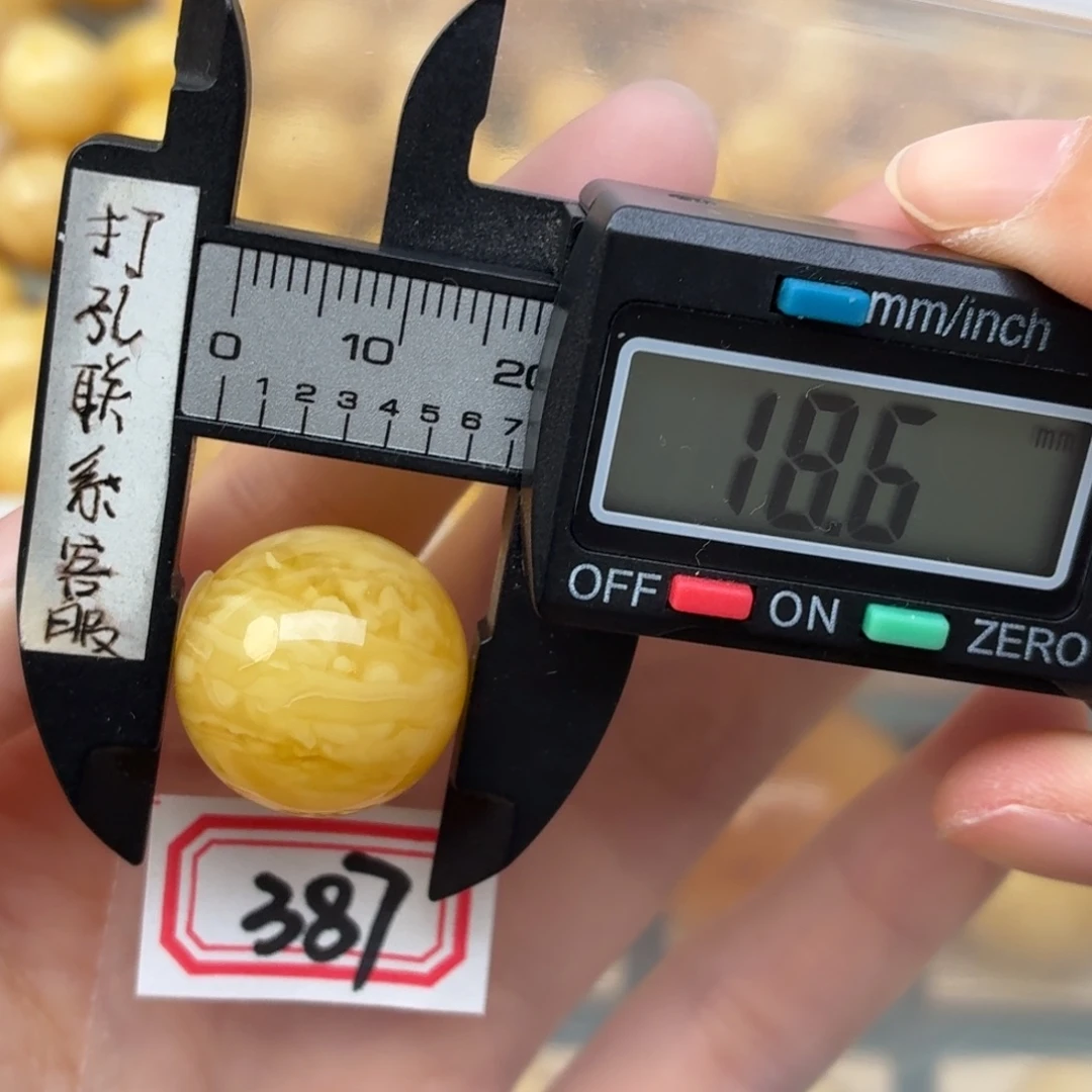 周****裸石蜜蜡未镶嵌蜜蜡