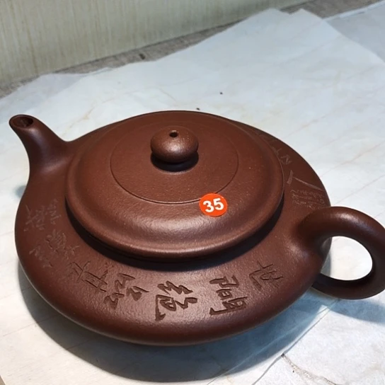 茶壶紫砂紫砂壶茶具