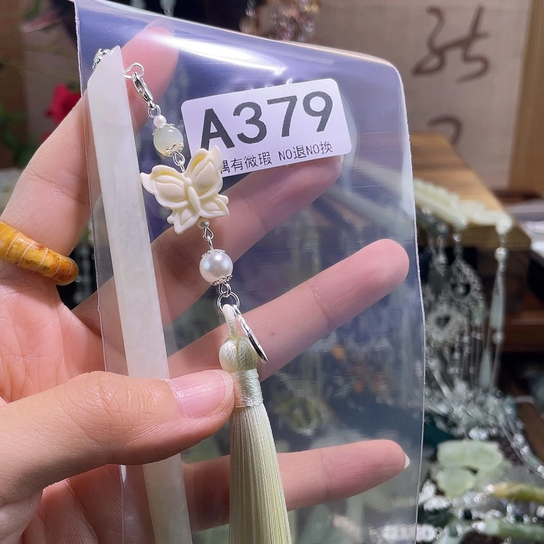 ℒ***º蛇纹石玉未镶嵌发饰