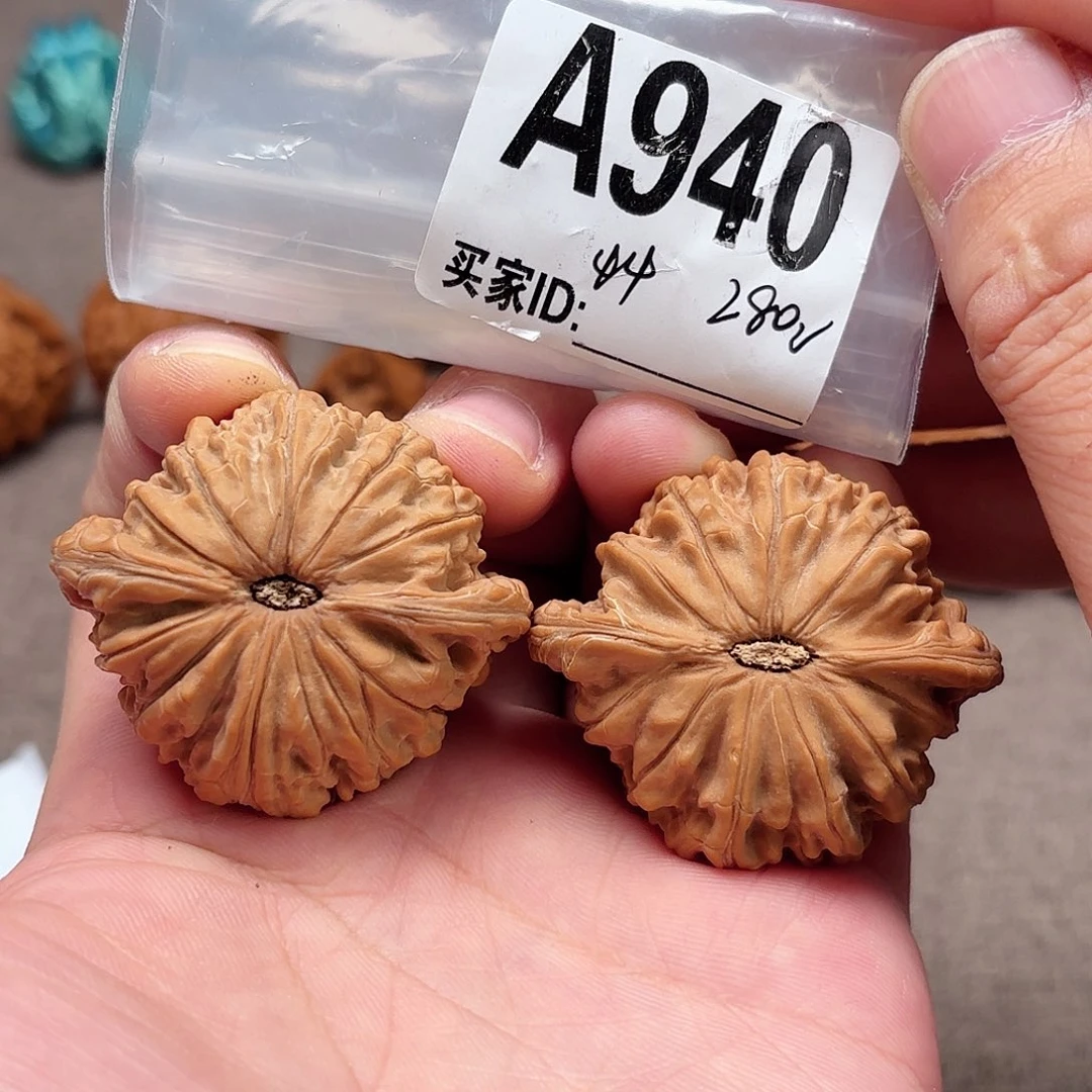 把件文玩核桃44磨盘940