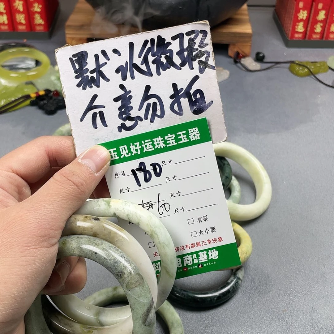 石英质玉手镯未镶嵌