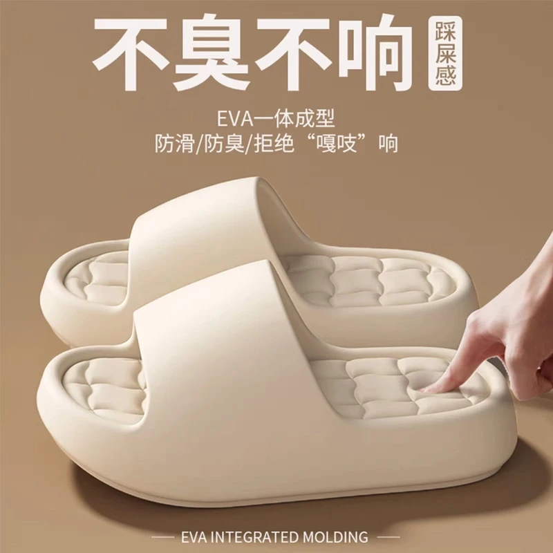 ECAC踩屎感拖鞋女款学生宿舍夏季2025新款家用室内防滑凉拖鞋男士