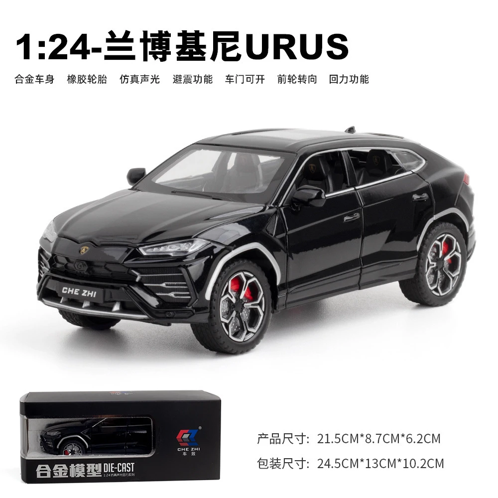 1:24兰博基尼urus野牛合金车模型回力声光仿真效玩具
