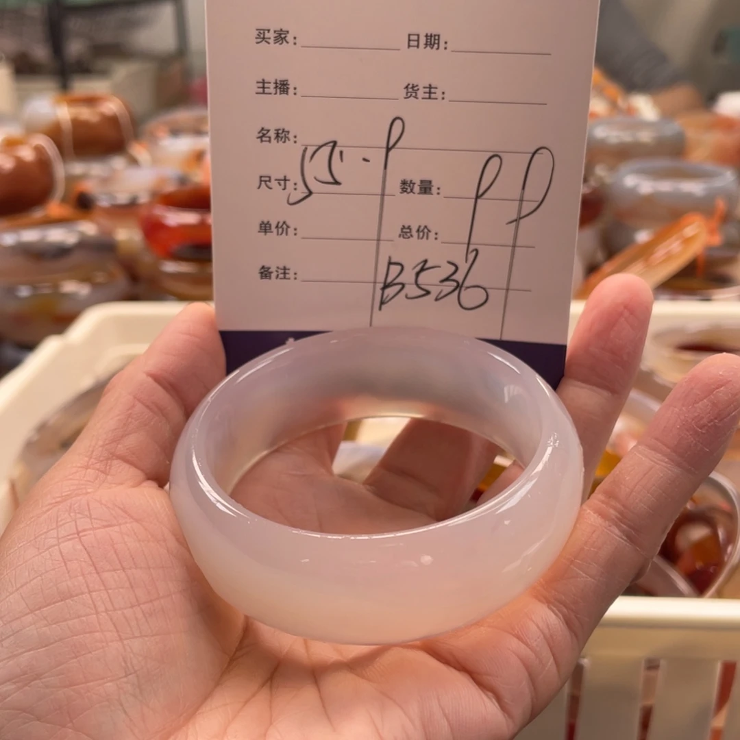 玛瑙/玉髓未镶嵌手镯