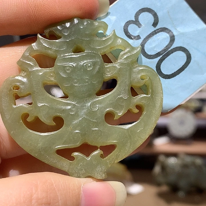 和田玉未镶嵌挂件