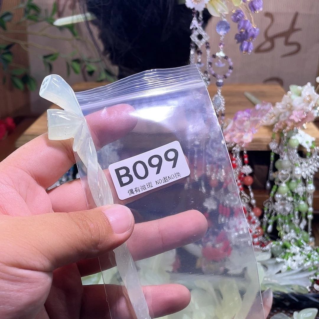青***棠蛇纹石玉合金发簪