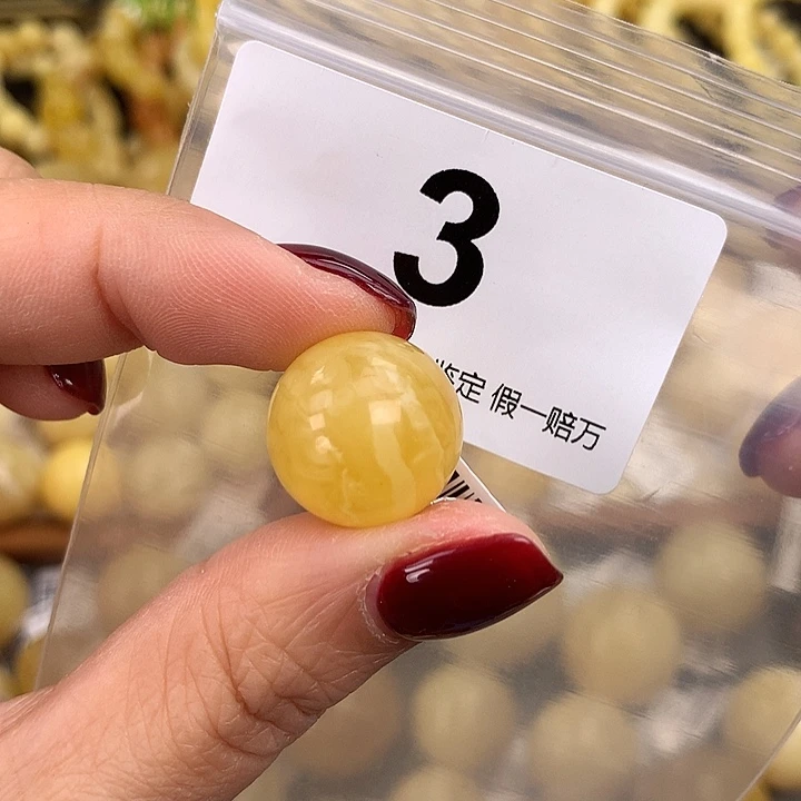 蜜蜡未镶嵌珠宝奇石17.2