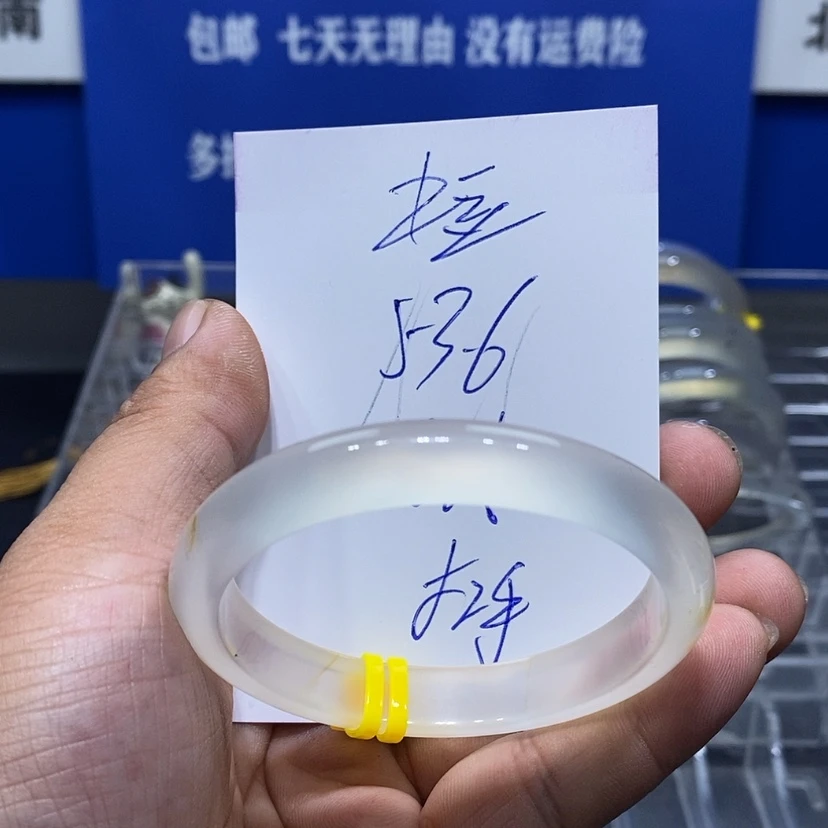 【闪购商品】玛瑙/玉髓手镯未镶嵌土*妮