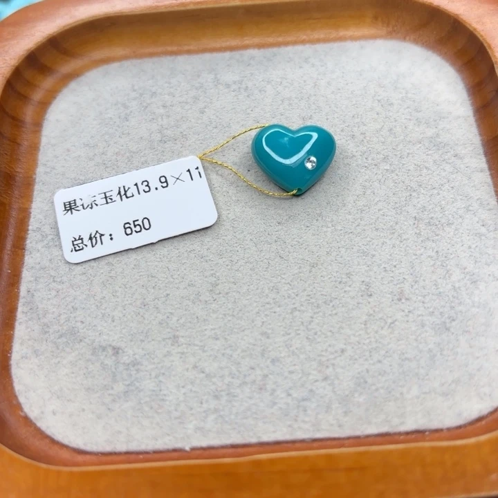 绿松石未镶嵌手链