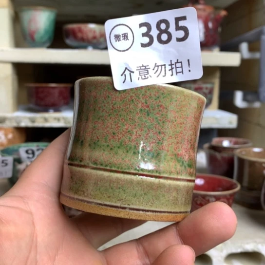 钧瓷的制作方法和工艺