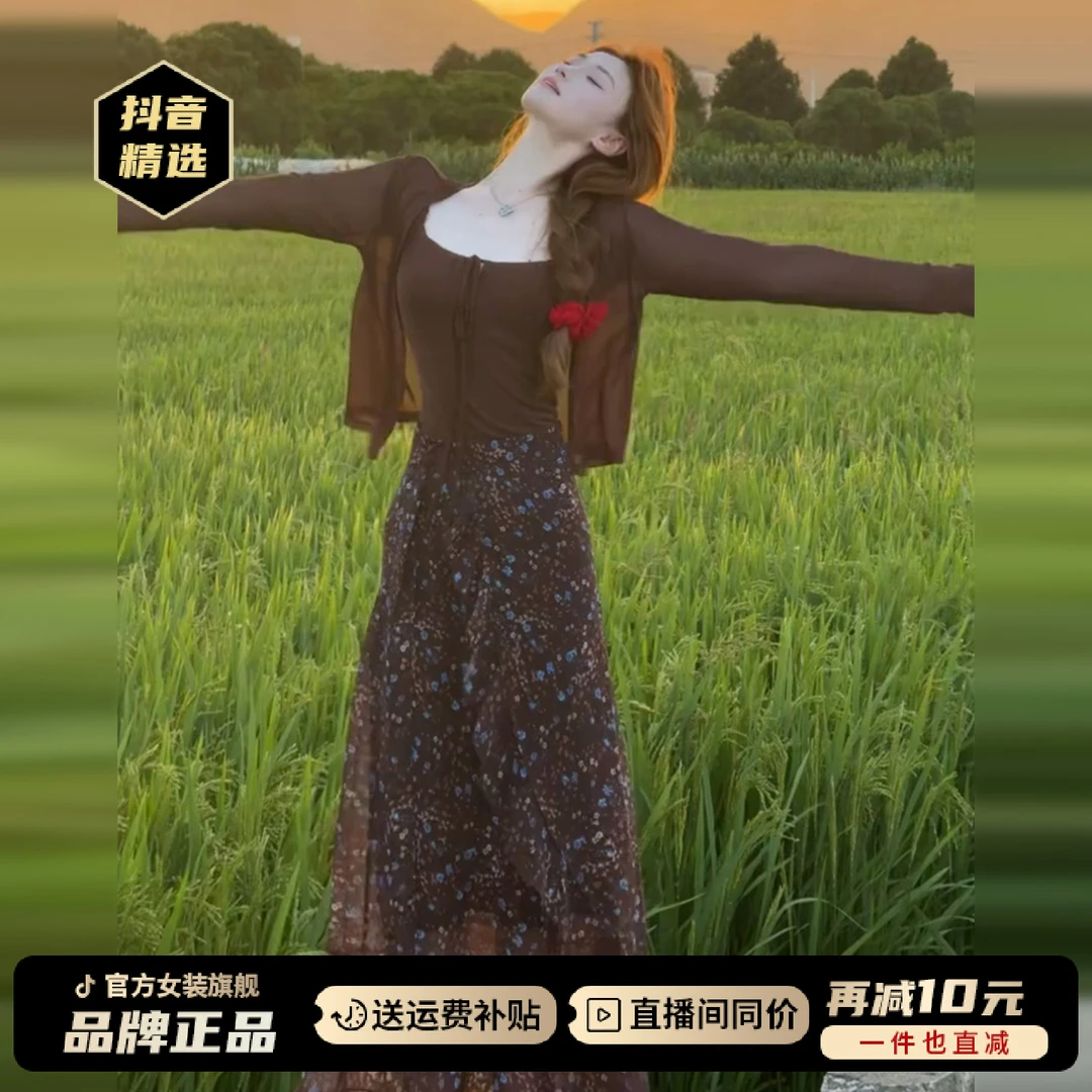 巨好看的夏装一整套独特漂亮轻奢高级感咖色吊带开衫半身裙套装女
