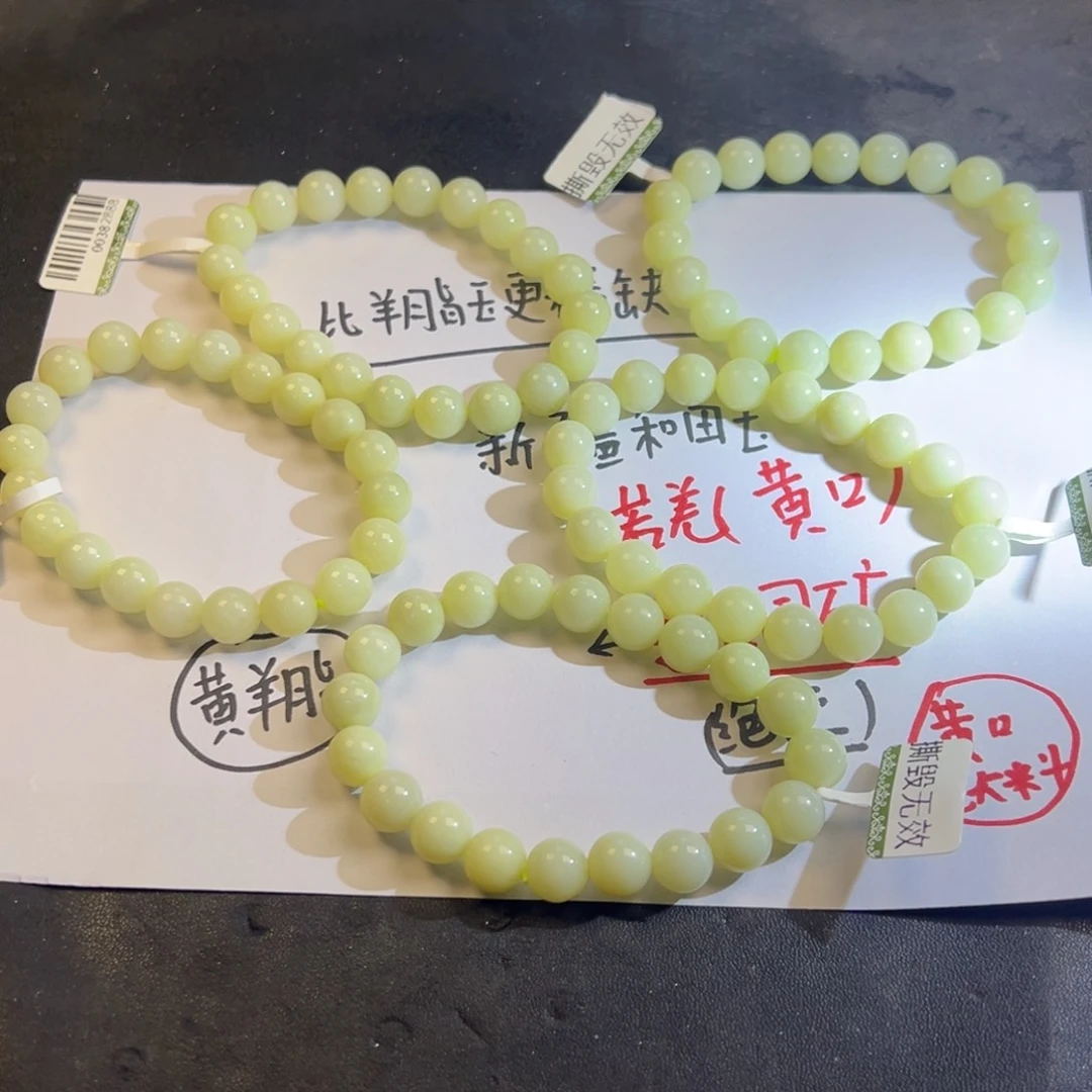 颈饰未镶嵌和田玉多样性拍一发一新疆若羌黄羊脂卡10