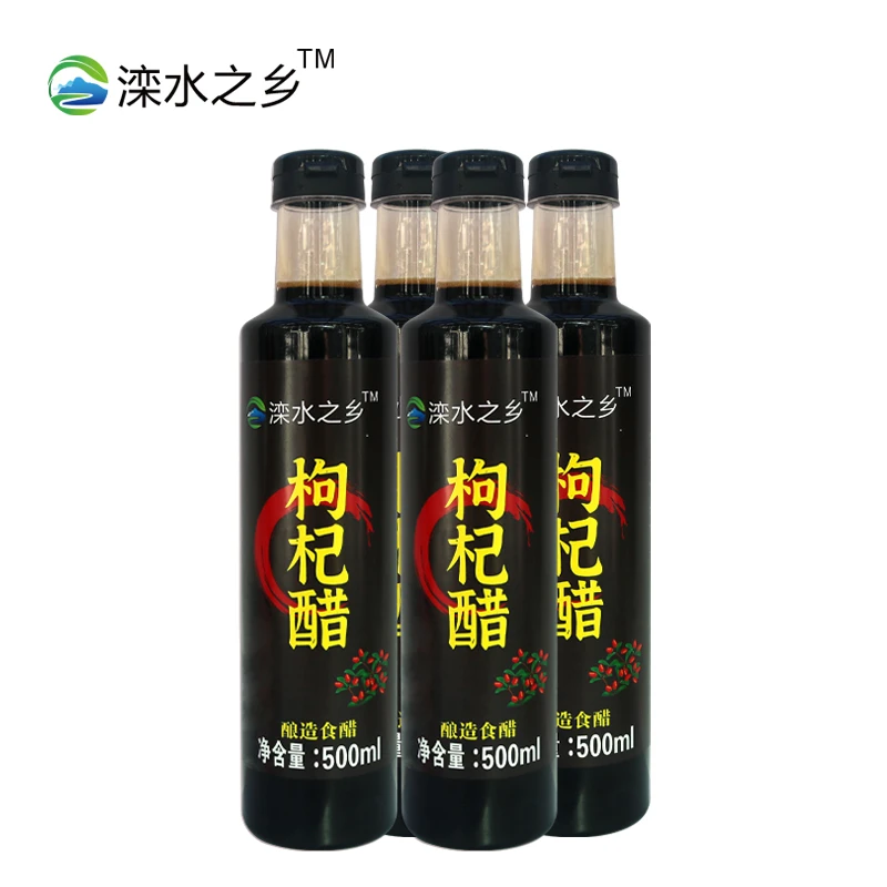 【滦水之乡】枸杞醋