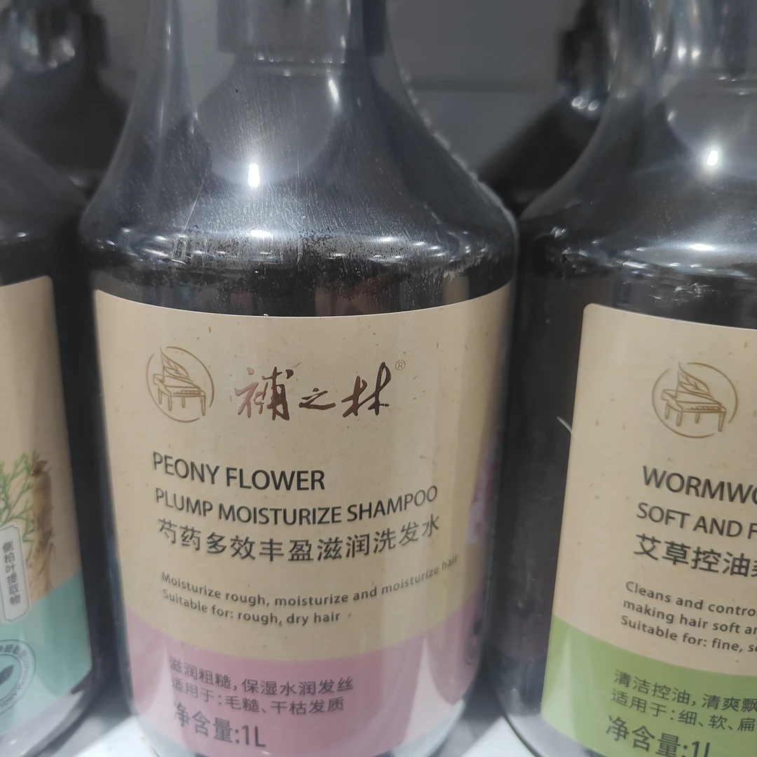 補之林芍药多效丰盈滋润洗发水500ml/1000ml