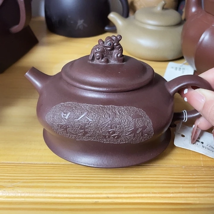 茶壶紫砂240cc宜兴紫砂壶