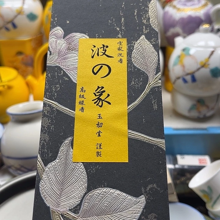 瓷片8888888888888888