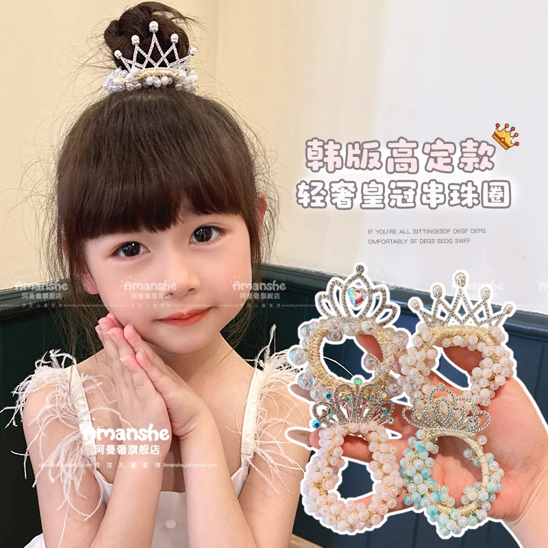 儿童串珠皇冠发圈六一宝宝公主头马尾皮筋头绳发饰女孩扎头发皮筋