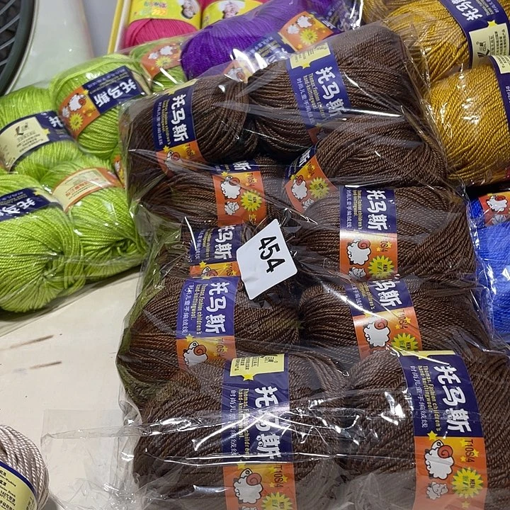 羊毛混纺特价一斤包邮