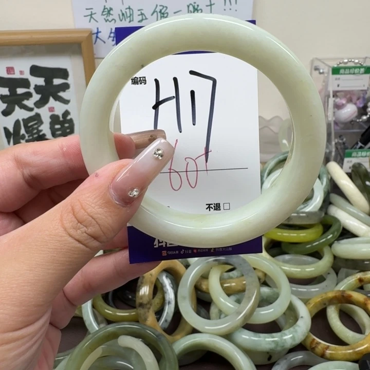 蛇纹石玉未镶嵌手镯17