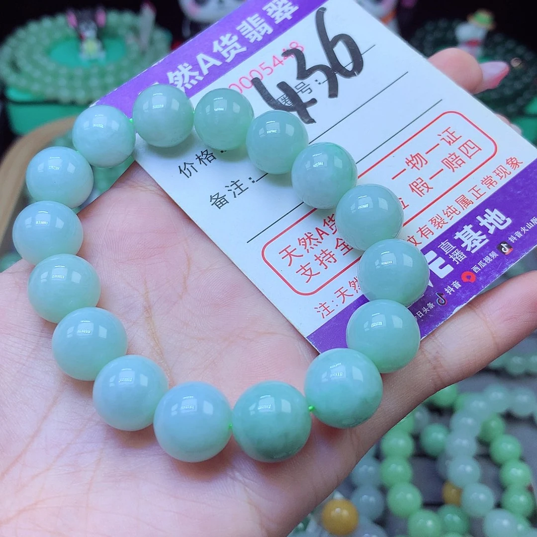 未镶嵌手串翡翠13+
