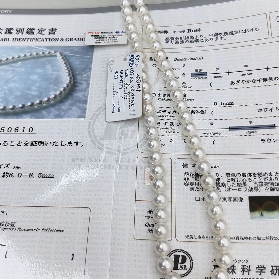 海水珍珠未镶嵌颈饰