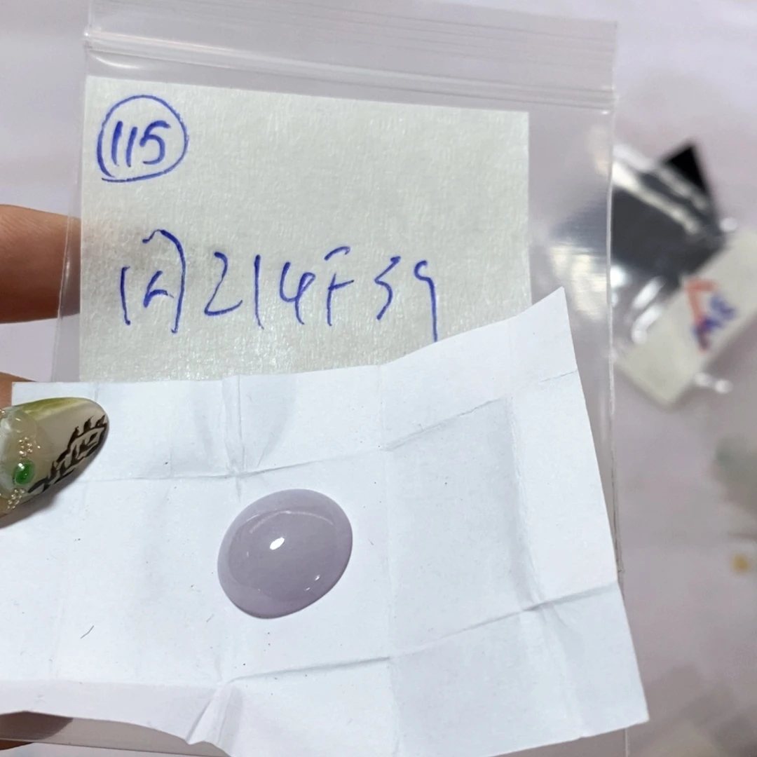 定制翡翠未镶嵌不