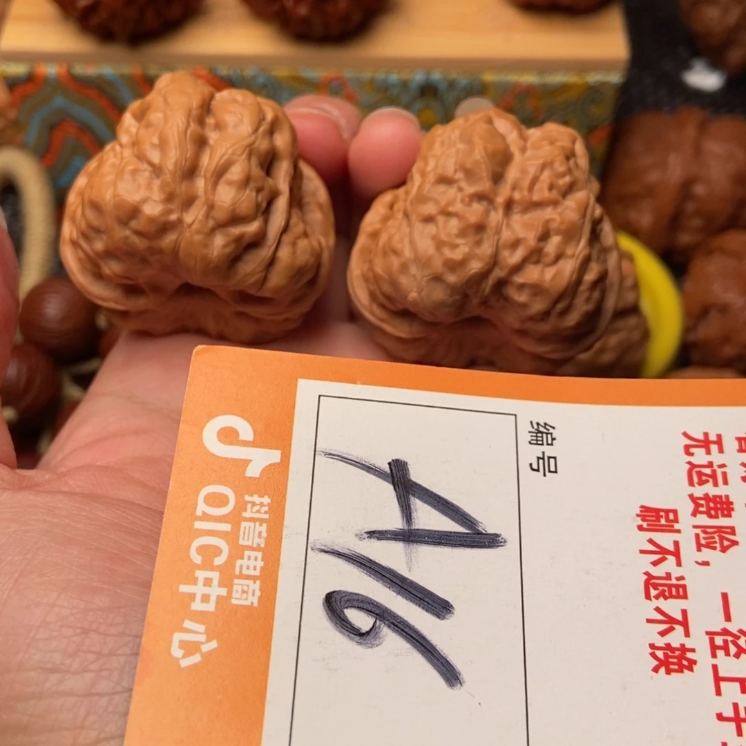 把件文玩核桃蛤蟆蛤蟆