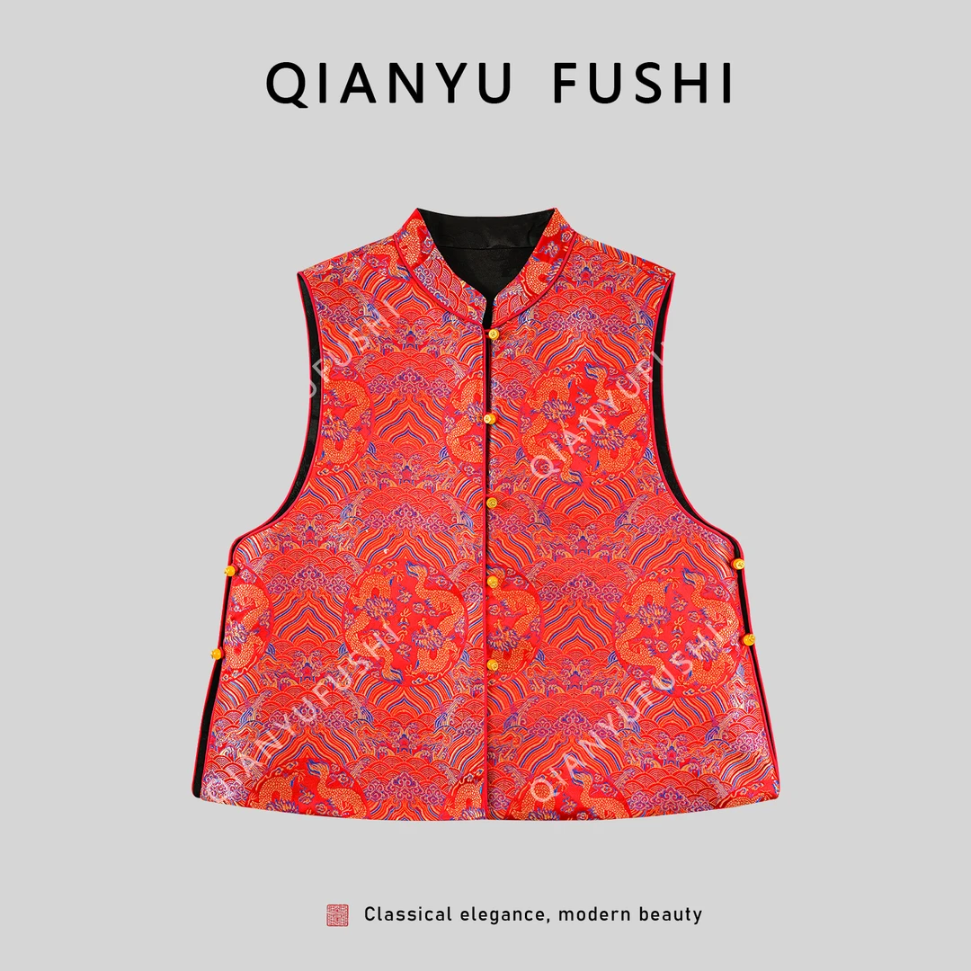 【双龙戏珠】新中式双面穿优雅轻奢气质开衫马甲V25C817