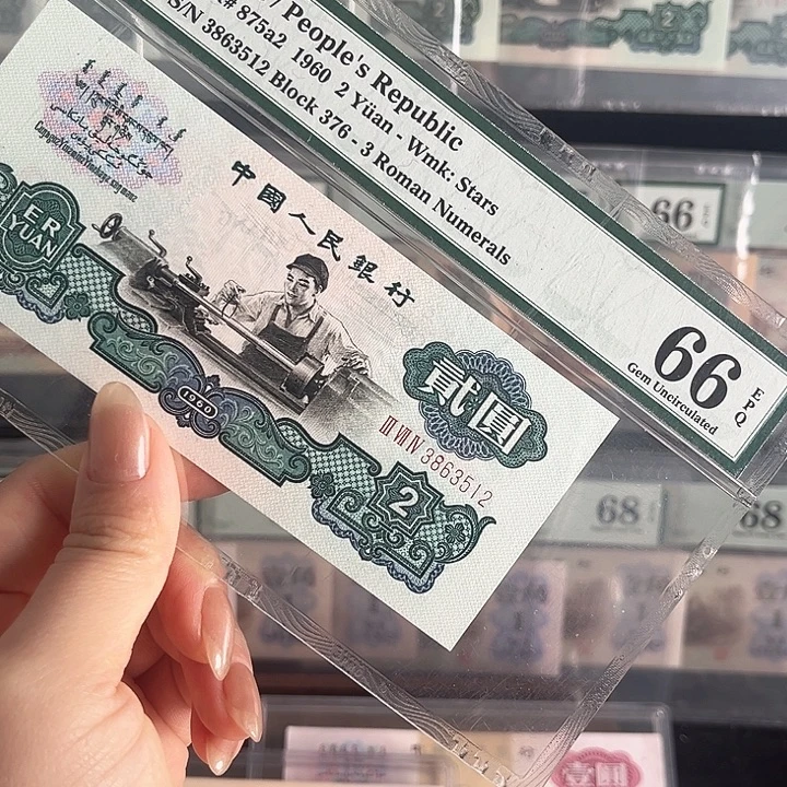 五星车工福利包邮