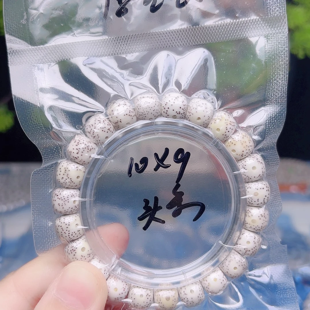 ᴊ***ɢ把件星月菩提星月