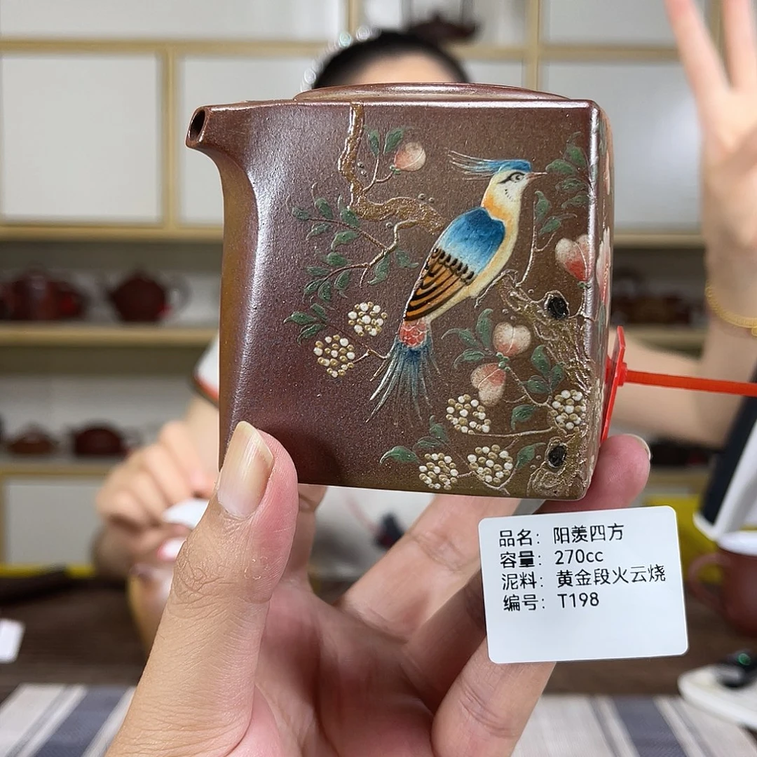 茶壶紫砂紫砂茶具