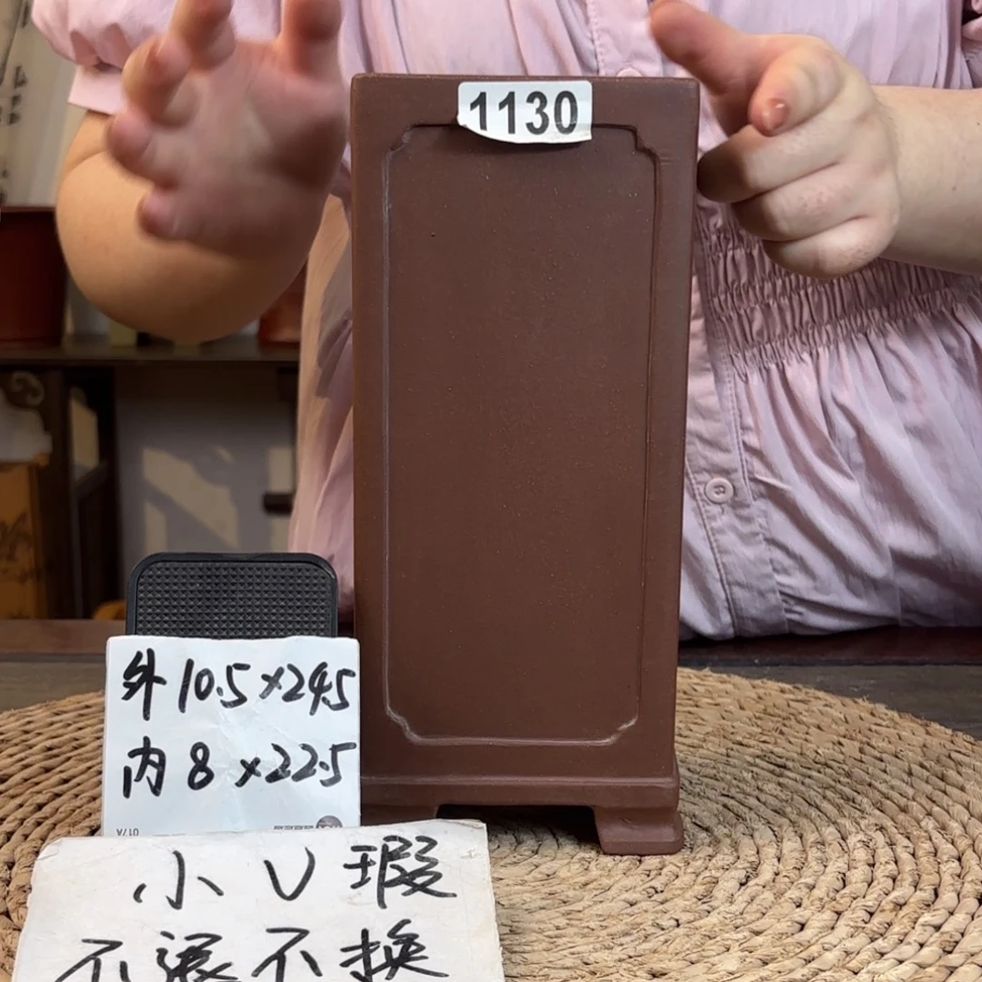 紫砂花盆  微瑕紫泥内奎签筒1130