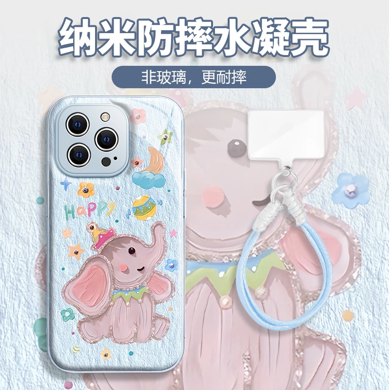 水凝壳iPhone苹果16手机壳15适用华为matep荣耀OPPO小米vivo三星